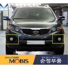 MOBIS FOG HEADLAMP TYPE WITH COVER KIA SORENTO 2009-12